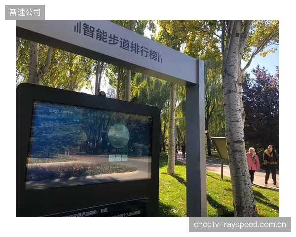 温州乐清运动中心PPP项目首次披露：智能步道光伏发电收益已覆盖其年度运维成本的60%